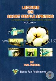 Lecture On Short Staple Spinning - 2 image
