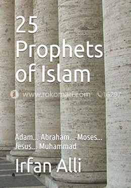 25 Prophets of Islam image