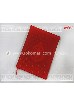 Red Color Chaar Pata Handmade Jamdani Notebook - JDNBC860003 image