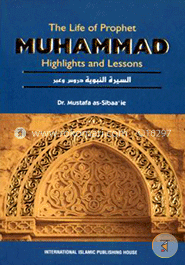 The Life of Prophet Muhammad: Highlights and Lessons image
