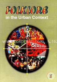Folklore In The Urban Context image