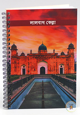 Lalbag Kella Note Book Floral (JCNB07) - 01 Pcs image