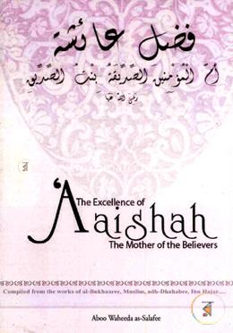 The Excellence of Aaishah the Mother of the Believers image