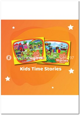 Kids Time Story Book Set image