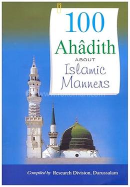 100 Ahadith about Islamic Manners image