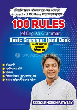 100 Rules of English Grammar For Any Competitive Exams image