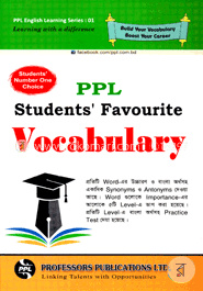Students Favourite Vocabulary image