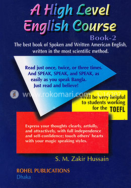 A High Level English Course - (Books-2)