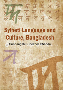 Sylheti Language and Culture, Bangladesh image