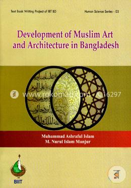 Development Of Muslim Art And Architecture in Bangladesh image