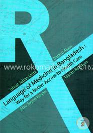 Language Of Medicine In Bangladesh image