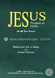 Jesus Prophet of Islam image