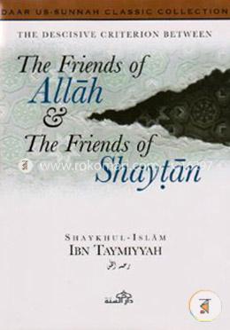 The Friends of Allah and the Friends of Shaytan image