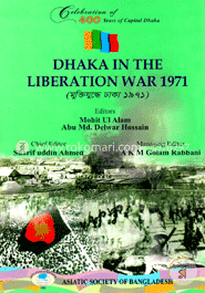 Celebration of 400 Years of Capital Dhaka: Dhaka In The Liberation War 1971 image