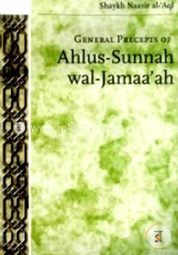 General Precepts of Ahlus-Sunnah Wal-Jamaah image