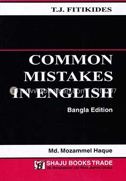 Common Mistakes In English (Bangla Edition) image