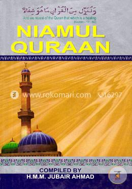 Niyamul Quraan (English) image