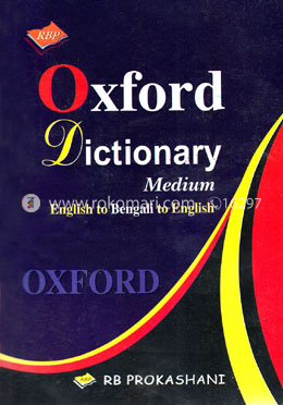 Oxford Dictionary-English to image