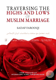 Traversing the Highs and Lows of Muslim Marriage image