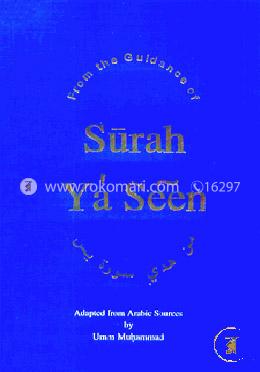 From the Guidance of Surah Ya Seen image