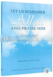 Let Us Remember Allah and Praise Him image