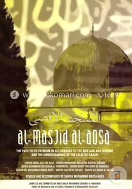 Al-Masjid Al-Aqsa image