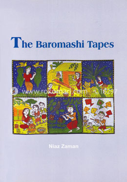 The Baromashi Tapes image