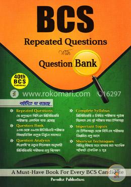 BCS Repeated Questions With Question Bank (40th BCS Preliminary) image