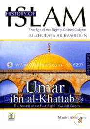 History of Islam - Umar Ibn Al-Khattab image