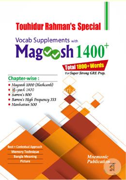 Vocab Supplements with Magoosh 1400 Plus