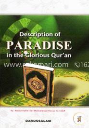 Description of Paradise in the Glorious Quran image