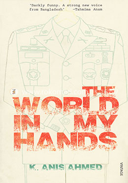 The World In My Hands image