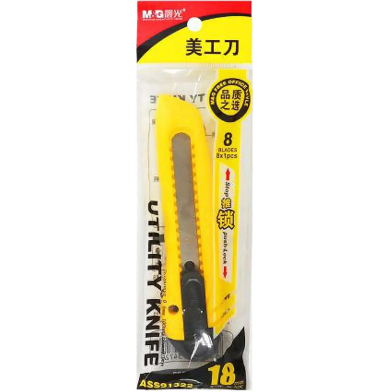 18 mm Wide Blade Utility Knife - 100 × 18 mm image