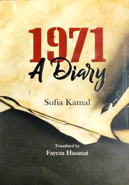 1971: A Diary image