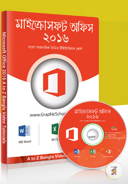 Microsoft Office 2016 A to Z Video Learning DVD image