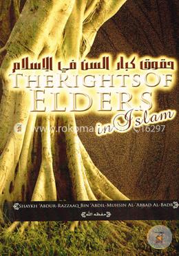 The Rights of Elders in Islam image