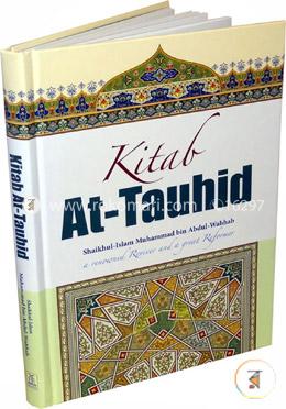 KItab At Tauhid (a renowned reviver and a great reformer) image