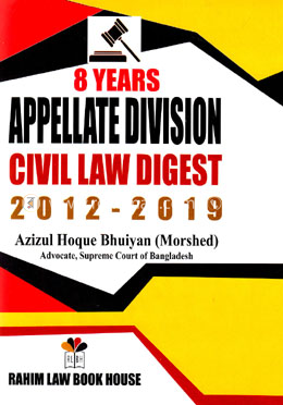 Appellate Division Civil Law Digest 2012-2019 image