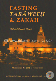 Fasting Taraweeh and Zakah image