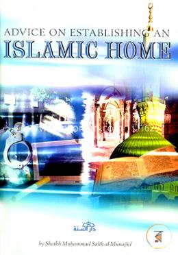 Advice on Establishing an Islamic Home image