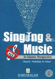 Singing and Music in Islamic Perspective image
