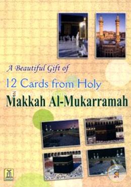 A Beautful Gift of 12 Cards from Holy Madinah Munawarah image