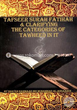 Tafseer Surah Fatihah and Clarifying,The Categories Of Tawheed IN IT image