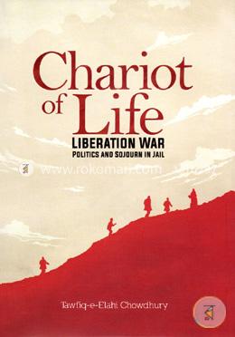 Chariot Of Life (Liberation War, Politics And Sojourn in Jail) image