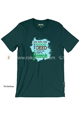 Jannah T-Shirt - M Size (Dark Green Color) image