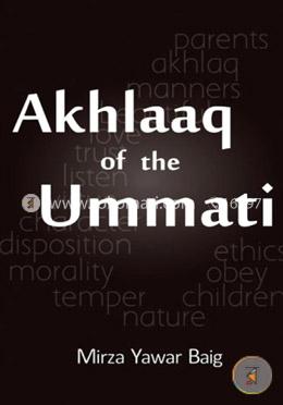 Akhlaaq of the Ummati image