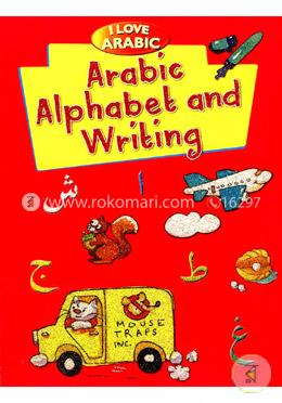 I Love Arabic: Arabic Alphabet and Writing image