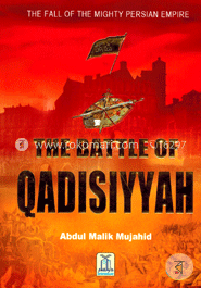 The Battle of Qadisiyyah image