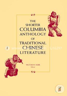 The Shorter Columbia Anthology of Traditional Chinese Literature image