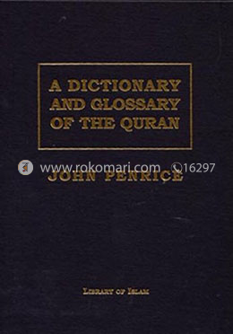 Dictionary and Glossary of the Quran image